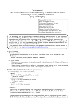 （News Release） the Results of Radioactive Material Monitoring of the Surface Water Bodies Within Tokyo, Saitama, and Chiba Prefectures (May-June Samples)