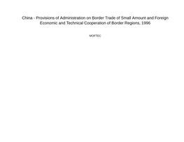 China - Provisions of Administration on Border Trade of Small Amount and Foreign Economic and Technical Cooperation of Border Regions, 1996