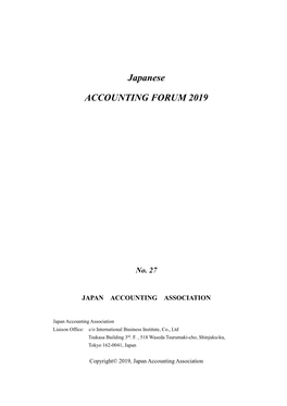 Japanese ACCOUNTING FORUM 2019 JAPAN ACCOUNTING ASSOCIATION