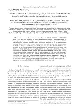 Growth-Inhibition of Lactobacillus Hilgardii, a Bacterium Related to Hiochi, in the Mizu-Koji Process by Bacteriocins from Lactic Acid Bacteria