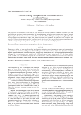 Life Form of Early Spring Plants in Relation to the Altitude and Climate Change (Bentuk Kehidupan Bagi Tumbuhan Musim Bunga Awal Kepada Altitud Dan Perubahan Iklim)