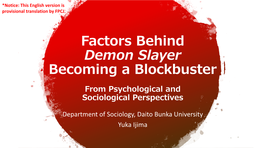 Factors Behind Demon Slayer Becoming a Blockbuster