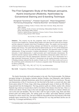 The First Cytogenetic Study of the Malayan Porcupine, Hystrix Brachyuran (Rodentia, Hystricidae) by Conventional Staining and G-Banding Technique