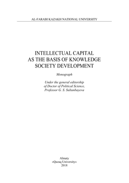 Intellectual Capital As the Basis of Knowledge Society Development