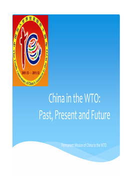 China in the WTO: Past, Present and Future