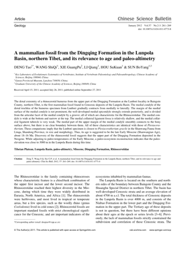 A Mammalian Fossil from the Dingqing Formation in the Lunpola Basin, Northern Tibet, and Its Relevance to Age and Paleo-Altimetry