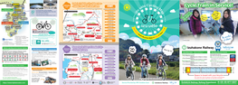 Cycle Train in Service! Rental Cycle Izu Vélo Shuzenji Station L G *The Required Time Shown Is the Estimated Time for an Electrical Assist Bicycle