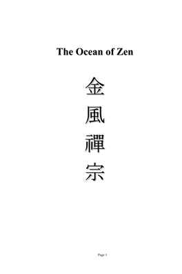 The Ocean of Zen