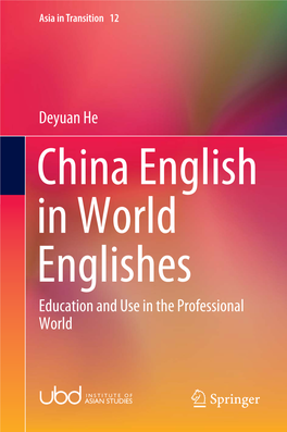 Deyuan He Education and Use in the Professional World