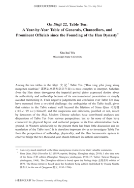 On Shiji 22, Table Ten: a Year-By-Year Table of Generals, Chancellors, and Prominent Officials Since the Founding of the Han Dynasty*