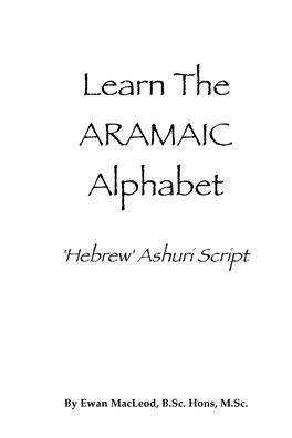 Learn-The-Aramaic-Alphabet-Ashuri