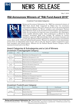 R&I Fund Award 2019