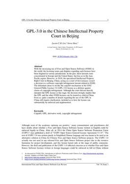 GPL-3.0 in the Chinese Intellectual Property Court in Beijing 1