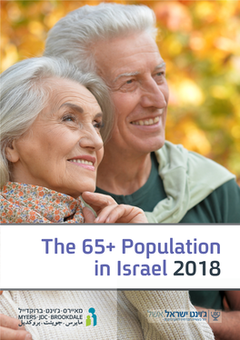 The 65+ Population in Israel 2018