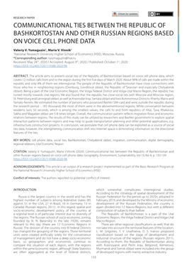 Communicational Ties Between the Republic of Bashkortostan and Other Russian Regions Based on Voice Cell Phone Data