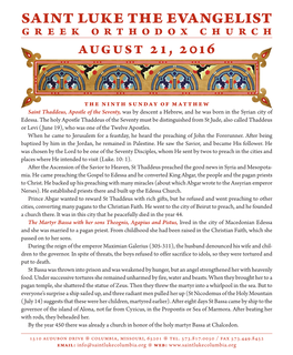 SAINT LUKE the EVANGELIST GREEK ORTHODOX CHURCH August 21, 2016