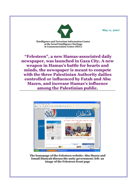 Felesteen”, a New Hamas-Associated Daily Newspaper, Was Launched in Gaza City