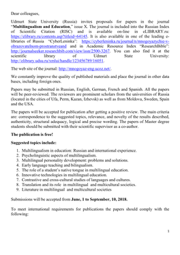 Dear Colleagues, Udmurt State University (Russia) Invites Proposals for Papers in the Journal “Multilingualism and Education,” Issue X