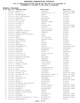 Karnataka Examinations Authority