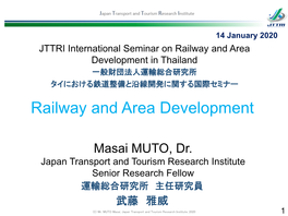 Railway and Area Development in Thailand 一般財団法人運輸総合研究所 タイにおける鉄道整備と沿線開発に関する国際セミナー Railway and Area Development