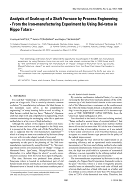 Analysis of Scale-Up of a Shaft Furnace by Process Engineering-From the Iron-Manufacturing Experiment by Using Bei-Tetsu in Hippo Tatara