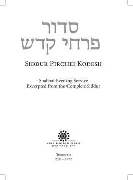 Siddur Pirchei Kodesh