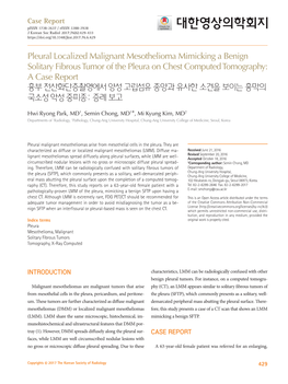 Pleural Localized Malignant Mesothelioma Mimicking a Benign Solitary Fibrous Tumor of the Pleura on Chest Computed Tomography