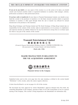 Transmit Entertainment Limited 傳 遞 娛 樂 有 限