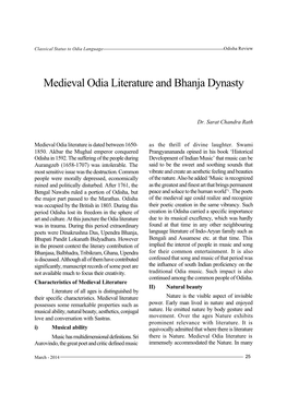 Medieval Odia Literature and Bhanja Dynasty