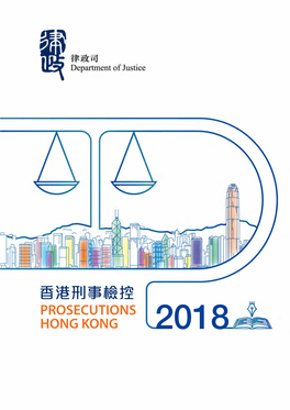 Prosecutions Hong Kong 2018