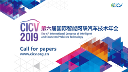 Call for Papers the Competition for the Practical Application of ICV Has Already Started in the Global Automotive Industry