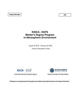 KOICA - HUFS Master's Degree Program in Atmospheric Environment