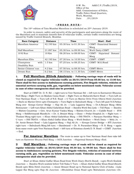 O.W. No. Addl.C.P./Traffic/2019, Office of the Addl