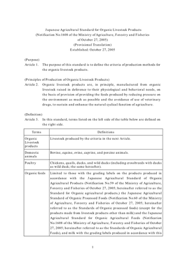 Japanese Agricultural Standard for Organic Livestock