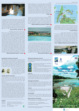 – Days Clothed in Blue and Green the Archipelago Trail