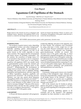 Squamous Cell Papilloma of the Stomach
