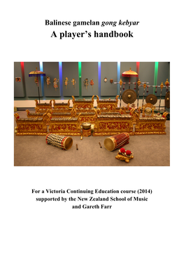 Balinese Gamelan ​Gong Kebyar