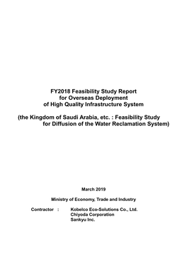 The Kingdom of Saudi Arabia, Etc. : Feasibility Study for Diffusion of the Water Reclamation System)