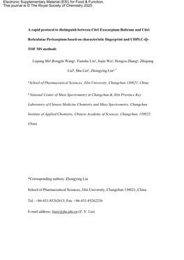 A Rapid Protocol to Distinguish Between Citri Exocarpium Rubrum and Citri Reticulatae Pericarpium Based on Characteristic Finger