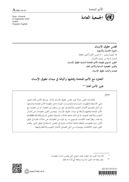 اجلمعية العامة Arabic Original: English