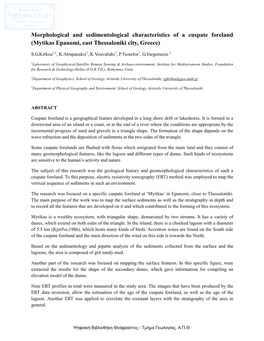 Morphological and Sedimentological Characteristics of a Cuspate Foreland (Mytikas Epanomi, East Thessaloniki City, Greece)