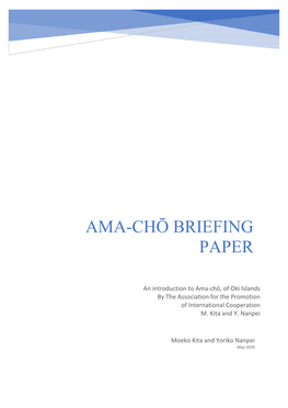 Ama-Chō Briefing Paper