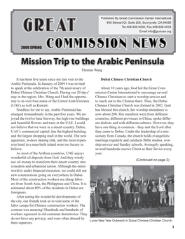 SPRING COMMISSION NEWS Mission Trip to the Arabic Peninsula