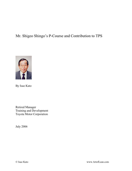 Isao Kato Article on Shigeo Shingo's Role at Toyota