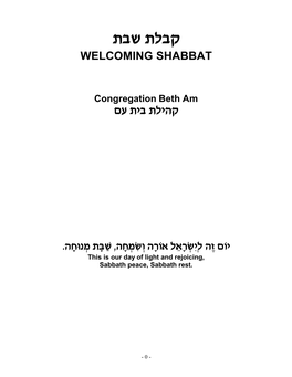 Erev Shabbat Service 2.0.Dwd