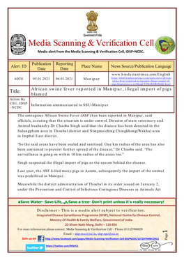 Media Scanning & Verification Cell