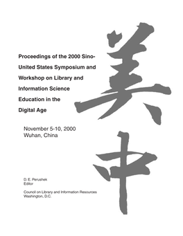 United States Symposium and Workshop on Library and Information Science Education in the Digital Age