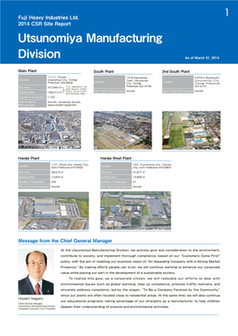 Utsunomiya Manufacturing Division