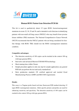 Human ROS1 Fusion Gene Detection PCR Kit