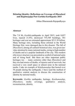 Debating Identity: Reflections on Coverage of Dharaharā and Kāṣṭhmaṇḍap Post Gorkha-Earthquake 2015
